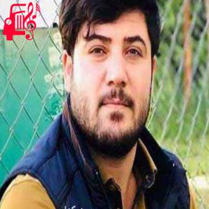 کاور آهنگ چپک چپک از آوات بوکانی + متن ترانه اثر آوات بوکانی