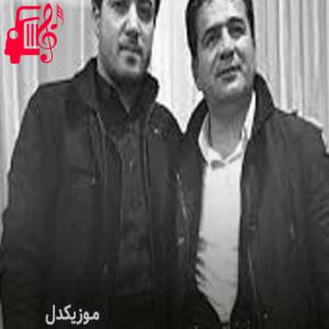 دانلود آهنگ آهنگ چاوکال به میوانت بم از آوات بوکانی + متن ترانه