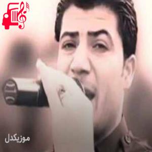 دانلود آهنگ آهنگ چاوشین از آوات بوکانی + متن ترانه