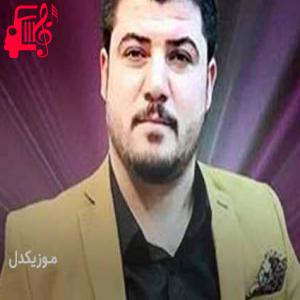 دانلود آهنگ آهنگ چه کردی از آوات بوکانی + متن ترانه
