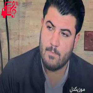 دانلود آهنگ آهنگ دایه گیان از آوات بوکانی + متن ترانه