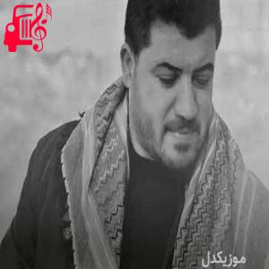 دانلود آهنگ آهنگ دلداریت از آوات بوکانی + متن ترانه