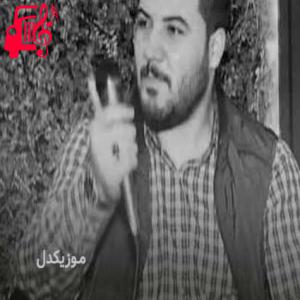 دانلود آهنگ آهنگ دلتنگم همو کات بوت از آوات بوکانی + متن ترانه