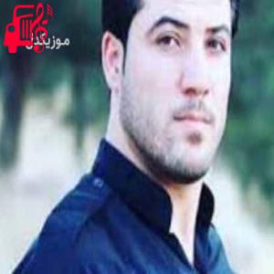 دانلود آهنگ آهنگ دیسان که وتومه یادت از آوات بوکانی