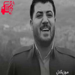 دانلود آهنگ آهنگ دیته وه یار دیته وه از آوات بوکانی + متن ترانه