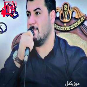 دانلود آهنگ آهنگ دولبری به نازم از آوات بوکانی + متن ترانه
