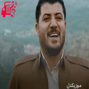 کاور آهنگ دوری تو از آوات بوکانی + متن ترانه اثر آوات بوکانی