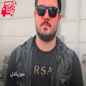 دانلود آهنگ آهنگ ئیمه گیانیکین از آوات بوکانی + متن ترانه