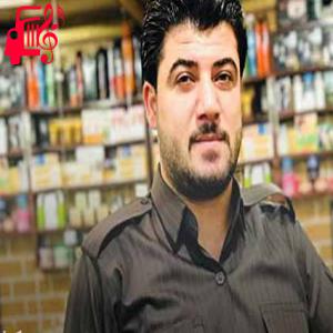 کاور آهنگ ای چاورشی لیو نه بات از آوات بوکانی + متن ترانه اثر آوات بوکانی