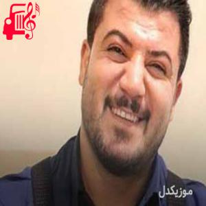 دانلود آهنگ آهنگ ای گولم از آوات بوکانی + متن ترانه