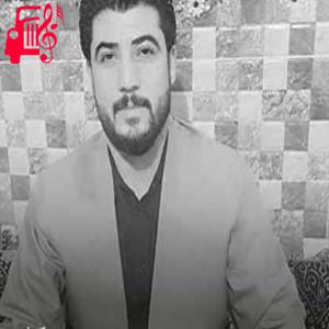 کاور آهنگ گول هو حاجی مریم از آوات بوکانی + متن ترانه اثر آوات بوکانی