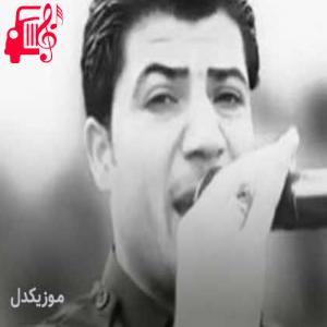 دانلود آهنگ آهنگ گل پری از آوات بوکانی + متن ترانه