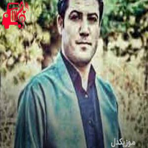 کاور آهنگ گولی بهار از آوات بوکانی + متن ترانه اثر آوات بوکانی