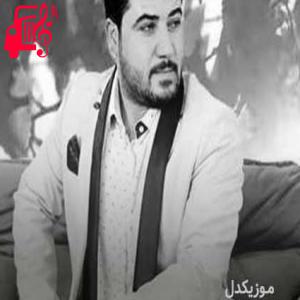 دانلود آهنگ آهنگ گولی من از آوات بوکانی + متن ترانه