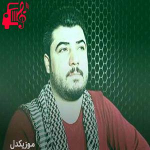 دانلود آهنگ آهنگ گلی نیو گلزارکم از آوات بوکانی