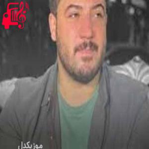 کاور آهنگ گولی شلیر از آوات بوکانی + متن ترانه اثر آوات بوکانی