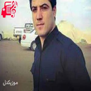 دانلود آهنگ آهنگ گولی زرد و سور از آوات بوکانی + متن ترانه