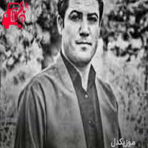 دانلود آهنگ آهنگ گوره کچ از آوات بوکانی + متن ترانه