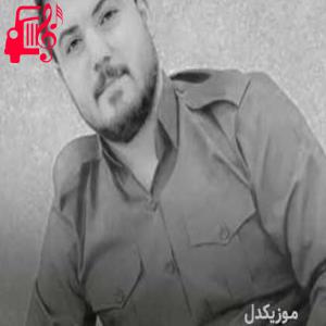 دانلود آهنگ آهنگ هستی عشقی تو از آوات بوکانی + متن ترانه