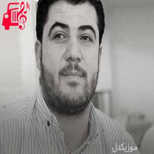 کاور آهنگ هاوار رب العالمین از آوات بوکانی + متن ترانه اثر آوات بوکانی
