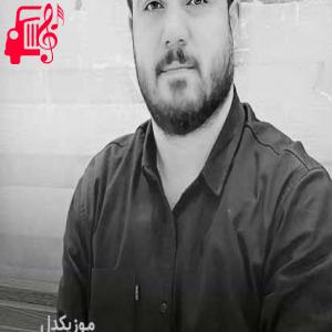 دانلود آهنگ آهنگ هاوین و خزان از آوات بوکانی + متن ترانه