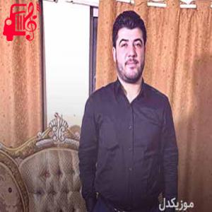 دانلود آهنگ آهنگ جدایی از آوات بوکانی + متن ترانه