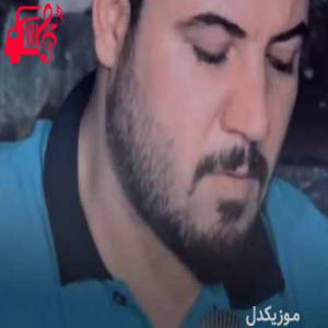 دانلود آهنگ آهنگ کابوکی از آوات بوکانی + متن ترانه