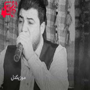 دانلود آهنگ آهنگ کچیکی 18 سالی از آوات بوکانی + متن ترانه