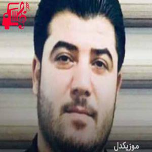 دانلود آهنگ آهنگ کردی به سوری سوری از آوات بوکانی + متن ترانه