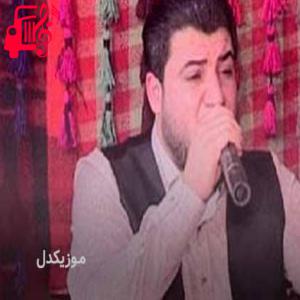 دانلود آهنگ آهنگ کس ناگا به جوانی تو از آوات بوکانی + متن ترانه