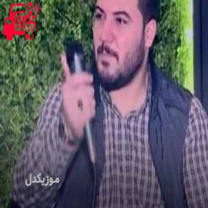 دانلود آهنگ آهنگ کوا بلینی دودلی از آوات بوکانی + متن ترانه