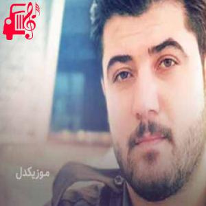 دانلود آهنگ آهنگ خال دانه دانه از آوات بوکانی + متن ترانه