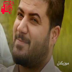 دانلود آهنگ آهنگ خاتونی چاو بازی من از آوات بوکانی