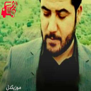 دانلود آهنگ آهنگ خداحافظ باوانکم از آوات بوکانی + متن ترانه