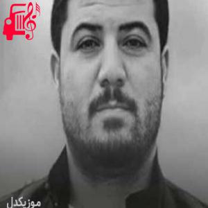 دانلود آهنگ آهنگ خونت پی دبینم شوانه از آوات بوکانی + متن ترانه