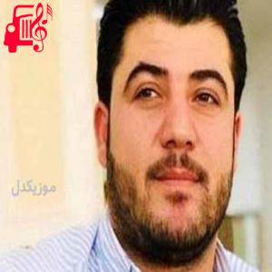 دانلود آهنگ آهنگ خوشبختی لیم ون بوه از آوات بوکانی + متن ترانه