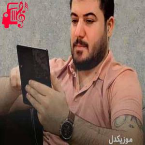 دانلود آهنگ آهنگ کولبر از آوات بوکانی + متن ترانه