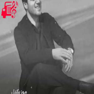 دانلود آهنگ آهنگ له گول و له گولان از آوات بوکانی + متن ترانه