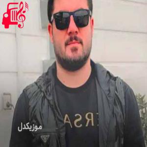کاور آهنگ له سیله ی قه بران از آوات بوکانی + متن ترانه اثر آوات بوکانی