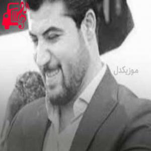دانلود آهنگ آهنگ لیت جوانه جلی کوردی از آوات بوکانی + متن ترانه