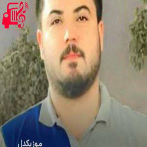 دانلود آهنگ آهنگ مهتابه مهتابه از آوات بوکانی + متن ترانه