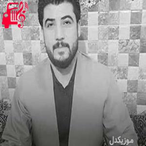 کاور آهنگ مجنون و لیلا از آوات بوکانی + متن ترانه اثر آوات بوکانی