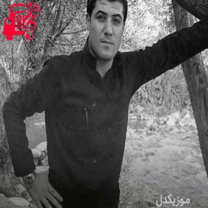 دانلود آهنگ آهنگ مالمان مال هاوسی از آوات بوکانی + متن ترانه