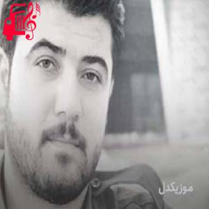دانلود آهنگ آهنگ مامه گیان از آوات بوکانی + متن ترانه