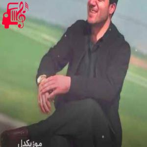 دانلود آهنگ آهنگ من هینده م دل سوتاوه از آوات بوکانی + متن ترانه