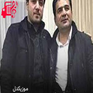 کاور آهنگ من پریشان تو پشیمان از آوات بوکانی + متن ترانه اثر آوات بوکانی