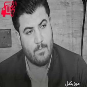 دانلود آهنگ آهنگ مانگی من از آوات بوکانی + متن ترانه