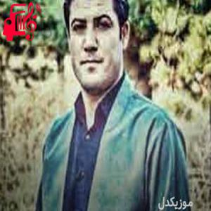 کاور آهنگ مرو مرو از آوات بوکانی + متن ترانه اثر آوات بوکانی