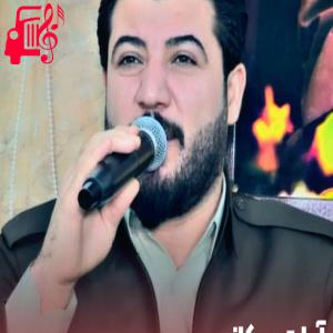 دانلود آهنگ آهنگ من کوردم از آوات بوکانی + متن ترانه