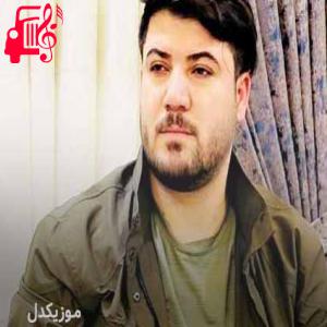 دانلود آهنگ آهنگ نرمه گیان از آوات بوکانی + متن ترانه